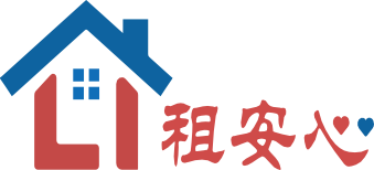 租安心